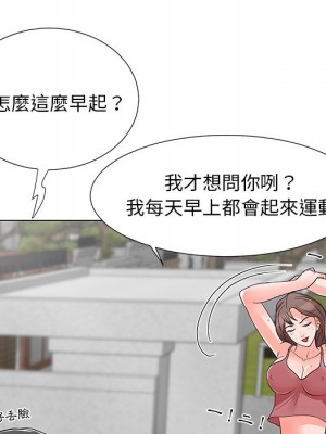 我家的女人們 1-41話 完_004_098