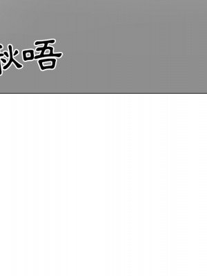 我家的女人們 1-41話 完_004_128