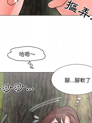 我家的女人們 1-41話 完_004_130