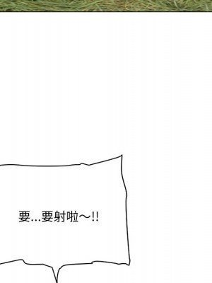 我家的女人們 1-41話 完_005_044