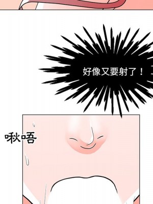 我家的女人們 1-41話 完_005_080