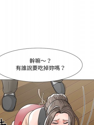 我家的女人們 1-41話 完_006_010