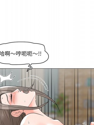 我家的女人們 1-41話 完_006_082