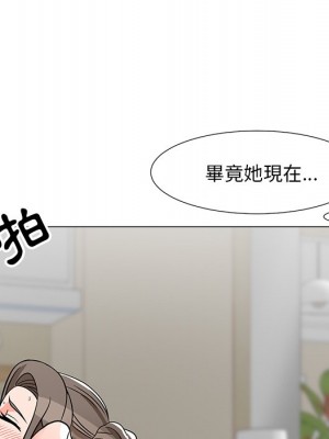 我家的女人們 1-41話 完_006_103
