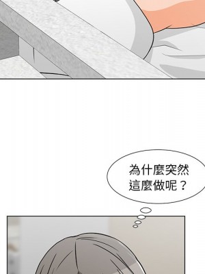 我家的女人們 1-41話 完_007_017