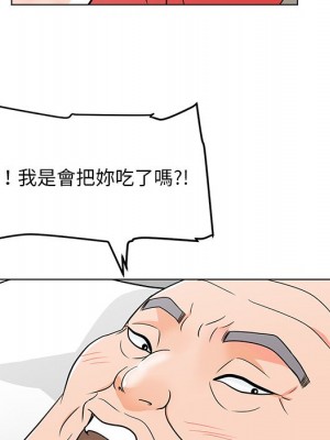 我家的女人們 1-41話 完_007_019