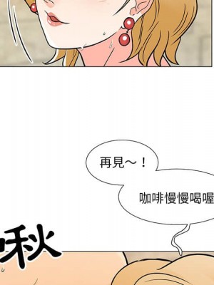 我家的女人們 1-41話 完_008_100