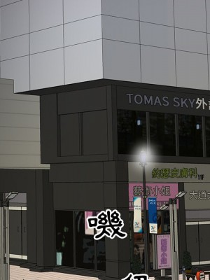 我家的女人們 1-41話 完_014_073