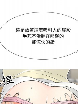 我家的女人們 1-41話 完_020_080