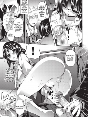 [DATE]  Deep Stalker-ソノ皮デ美少女ニナル- [英訳] [無修正]_deepStalker_Page_017