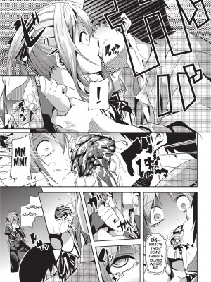 [DATE]  Deep Stalker-ソノ皮デ美少女ニナル- [英訳] [無修正]_deepStalker_Page_087