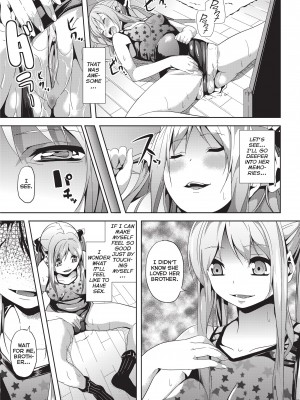 [DATE]  Deep Stalker-ソノ皮デ美少女ニナル- [英訳] [無修正]_deepStalker_Page_095