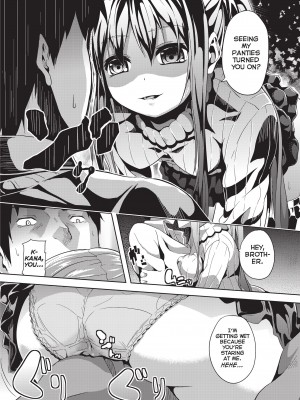 [DATE]  Deep Stalker-ソノ皮デ美少女ニナル- [英訳] [無修正]_deepStalker_Page_097