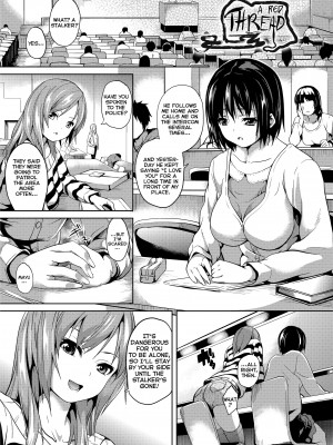 [DATE]  Deep Stalker-ソノ皮デ美少女ニナル- [英訳] [無修正]_deepStalker_Page_105