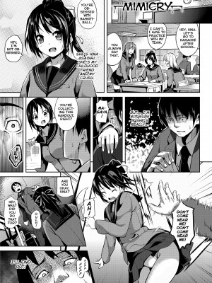 [DATE]  Deep Stalker-ソノ皮デ美少女ニナル- [英訳] [無修正]_deepStalker_Page_125