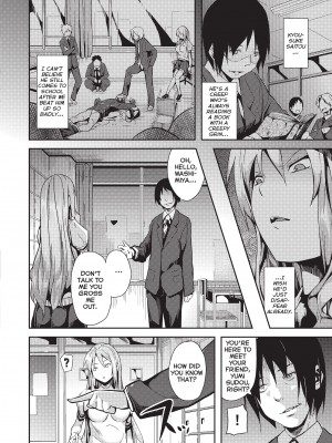 [DATE]  Deep Stalker-ソノ皮デ美少女ニナル- [英訳] [無修正]_deepStalker_Page_158