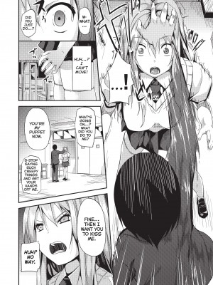 [DATE]  Deep Stalker-ソノ皮デ美少女ニナル- [英訳] [無修正]_deepStalker_Page_160