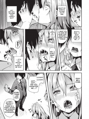 [DATE]  Deep Stalker-ソノ皮デ美少女ニナル- [英訳] [無修正]_deepStalker_Page_161