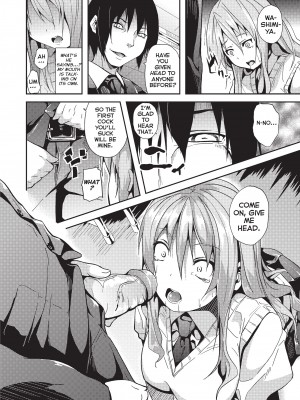[DATE]  Deep Stalker-ソノ皮デ美少女ニナル- [英訳] [無修正]_deepStalker_Page_162