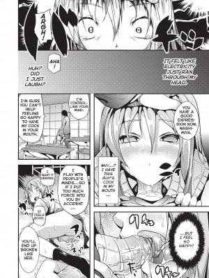 [DATE]  Deep Stalker-ソノ皮デ美少女ニナル- [英訳] [無修正]_deepStalker_Page_164