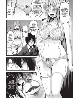 [DATE]  Deep Stalker-ソノ皮デ美少女ニナル- [英訳] [無修正]_deepStalker_Page_166
