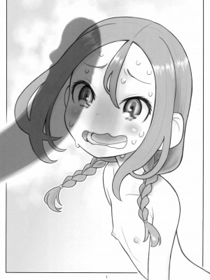 (C99) (同人誌) [あしの家 (たりる。)] 貧乳娘40 (それでも歩は寄せてくる) [英訳] [無修正]_0002