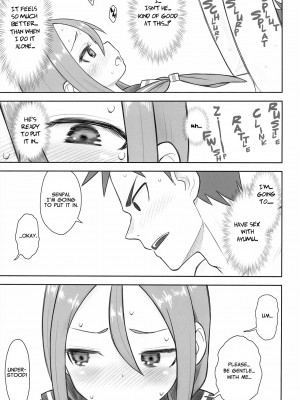 (C99) (同人誌) [あしの家 (たりる。)] 貧乳娘40 (それでも歩は寄せてくる) [英訳] [無修正]_0007