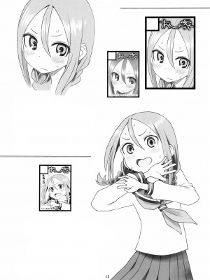 (C99) (同人誌) [あしの家 (たりる。)] 貧乳娘40 (それでも歩は寄せてくる) [英訳] [無修正]_0015