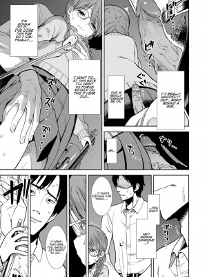 [砂漠] 侵蝕 (COMIC LO 2018年4月号) [英訳] [無修正] [DL版]_0005