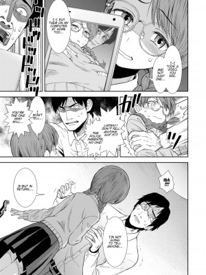 [砂漠] 侵蝕 (COMIC LO 2018年4月号) [英訳] [無修正] [DL版]_0007