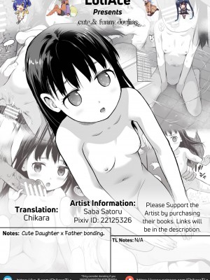 [佐波サトル] 温泉 (適性期) [英訳] [無修正] [DL版]_0019