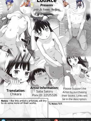 [佐波サトル] ロストヴァージン (適性期) [英訳] [無修正] [DL版]_9
