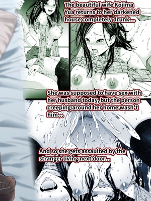 [秋葉魔王 (あきは@)] 寝取隣家 [英訳] {2d-market.com} [無修正]_0035