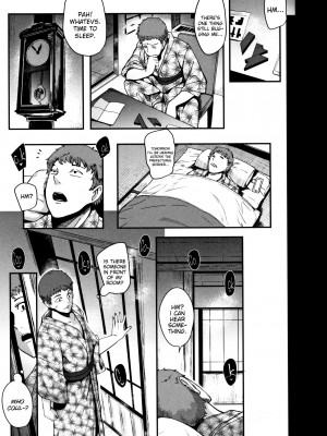 [おとちち] 怪奇！腰振り女 (ちゅっぽん女の吸引奉仕) [英訳] [無修正]_0005