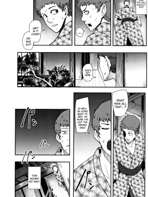[おとちち] 怪奇！腰振り女 (ちゅっぽん女の吸引奉仕) [英訳] [無修正]_0008