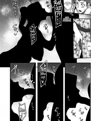 [おとちち] 怪奇！腰振り女 (ちゅっぽん女の吸引奉仕) [英訳] [無修正]_0010