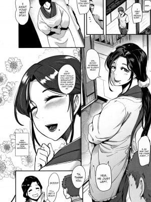 [おとちち] 怪奇！腰振り女 (ちゅっぽん女の吸引奉仕) [英訳] [無修正]_0012
