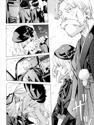 [著-野原ひろみ] キャンピングポルノ_086