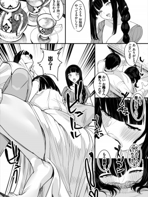 [低空飛行] 中出ししまくっていたら学園がハーレムになっちゃってた件 完全版 1 [DL版]_124