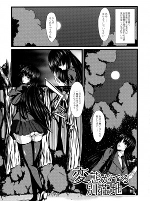 [よこたかずゆき] 巨乳寝取られスパイラル_135