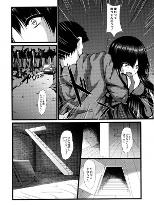 [よこたかずゆき] 巨乳寝取られスパイラル_137