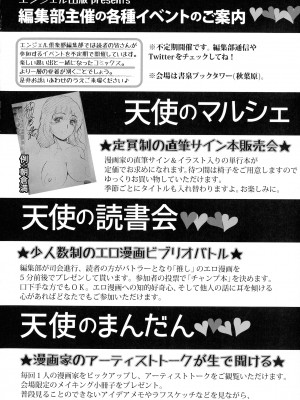 [やくしょ] うぶ喰いお姉さん_172