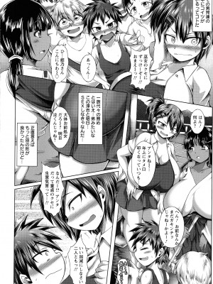 [やくしょ] うぶ喰いお姉さん_128