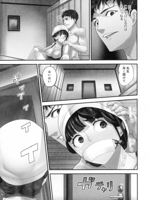 [さぬきやん] M妻少女 檻の中で育てる玩具_083