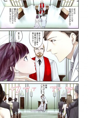 [さぬきやん] M妻少女 檻の中で育てる玩具_005