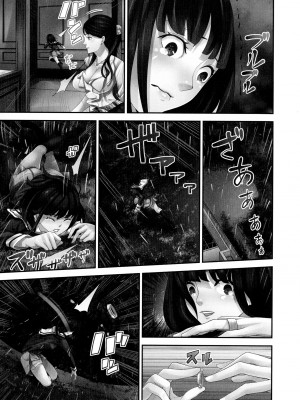 [さぬきやん] M妻少女 檻の中で育てる玩具_137