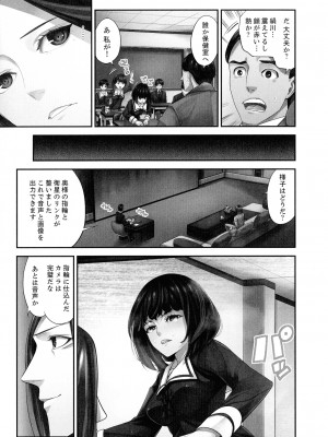 [さぬきやん] M妻少女 檻の中で育てる玩具_049