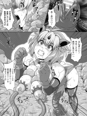 ふたなり丸呑み 棒付きヒロイン圧迫イキ地獄_021