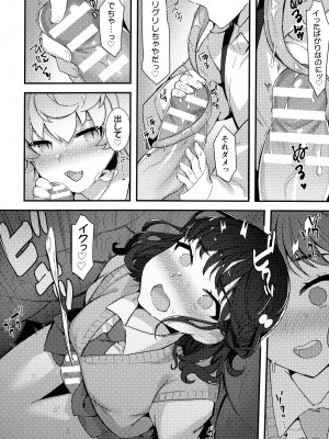 ふたなり丸呑み 棒付きヒロイン圧迫イキ地獄_077