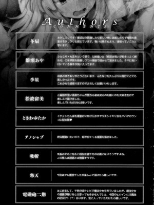 ふたなり丸呑み 棒付きヒロイン圧迫イキ地獄_154